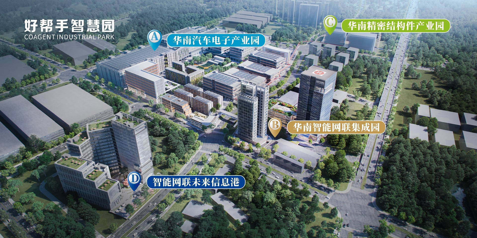 好帮手鸟瞰图230814.jpg