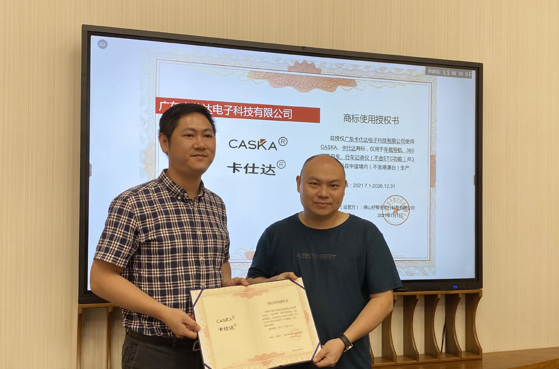 1627608891847722.jpg 卡仕达2.jpg