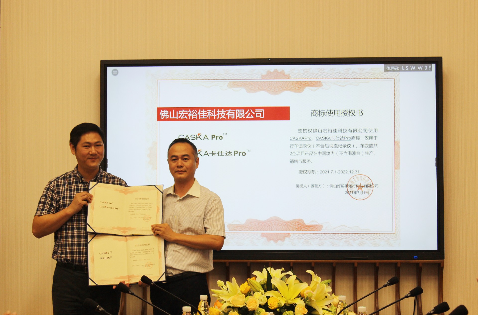 1627608993136145.jpg 宏裕佳.jpg