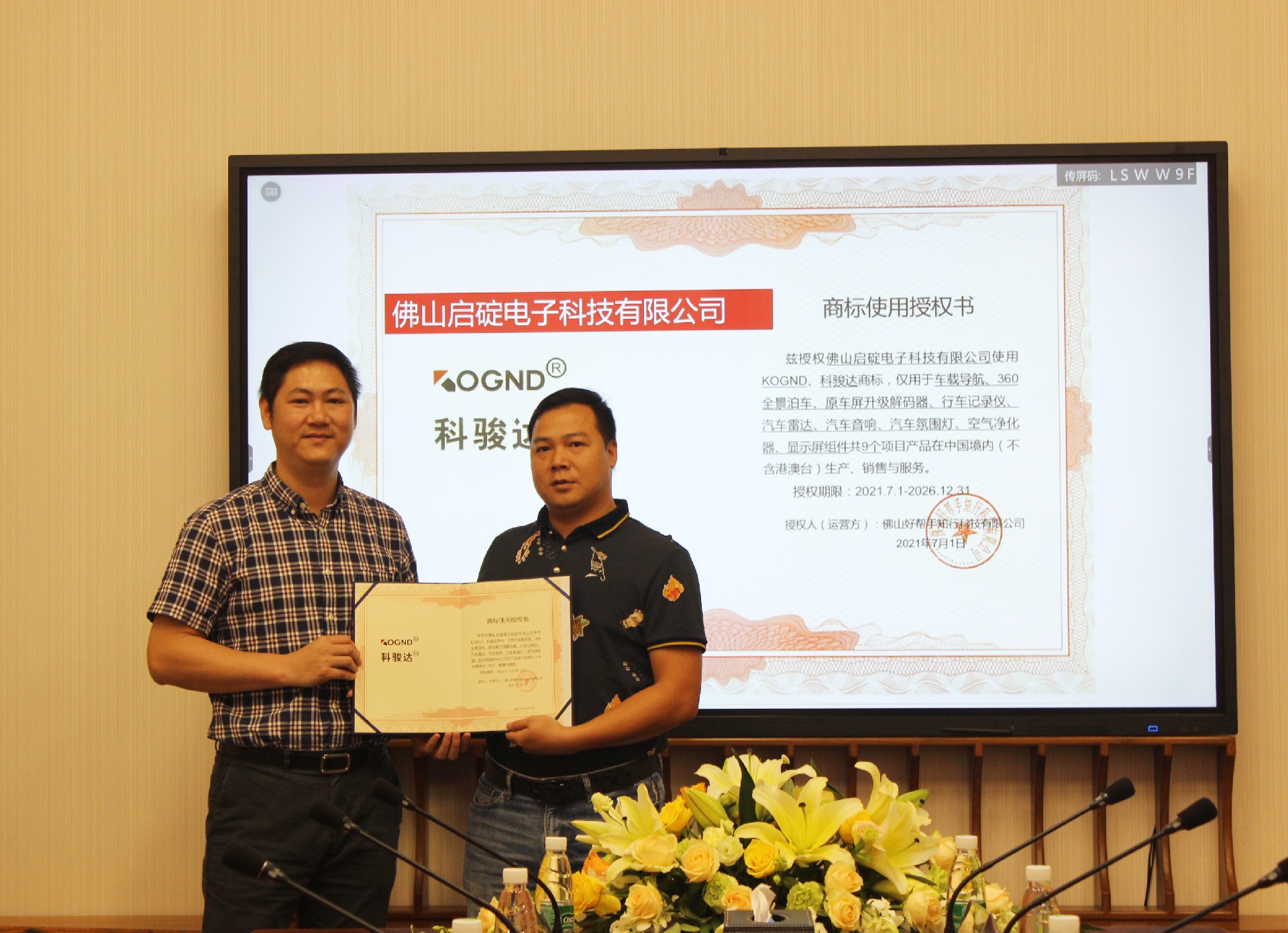 1627609090583006.jpg 启碇.jpg