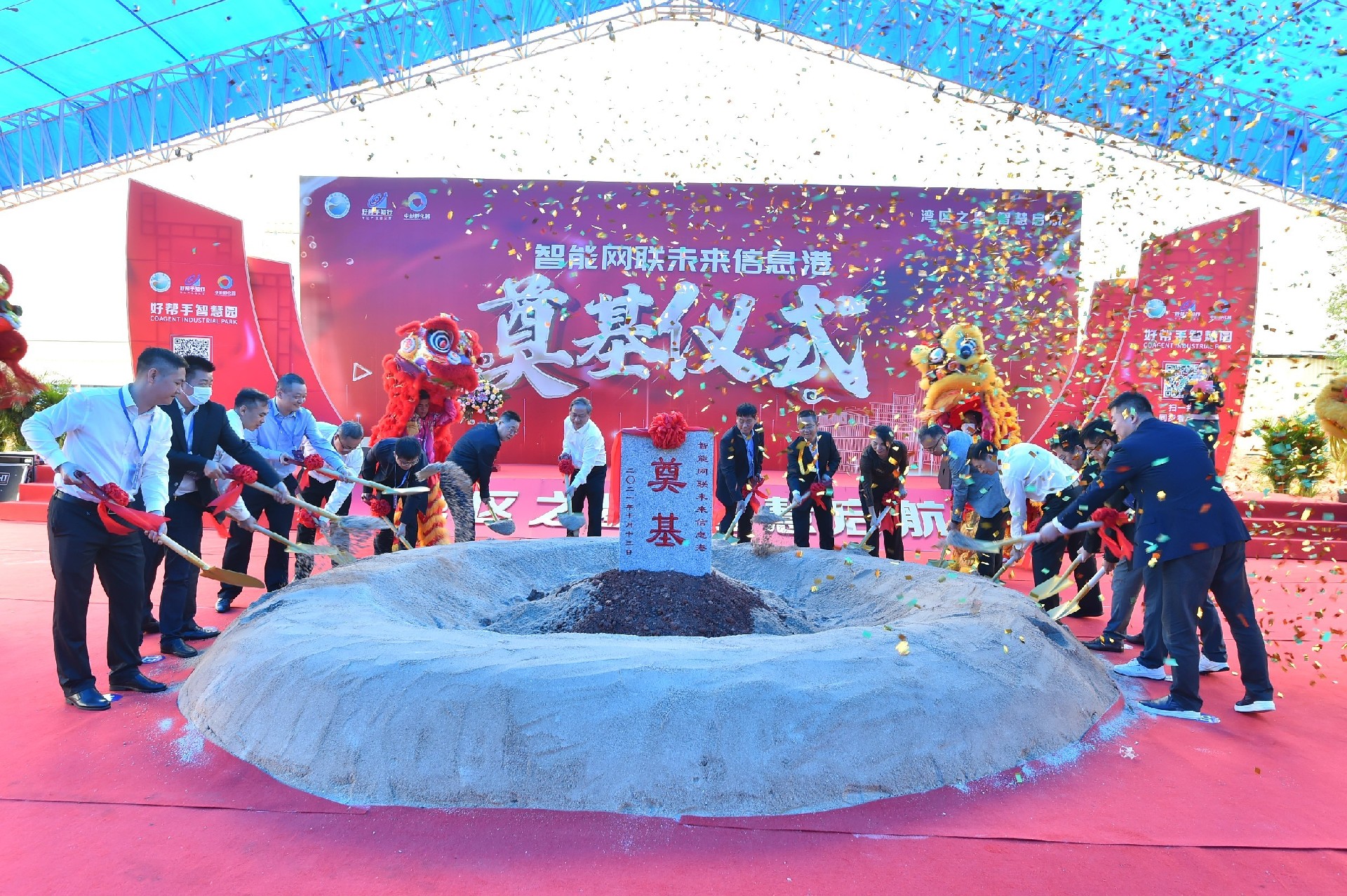 1635404260136598.jpg 微信图片_20211013152124.jpg